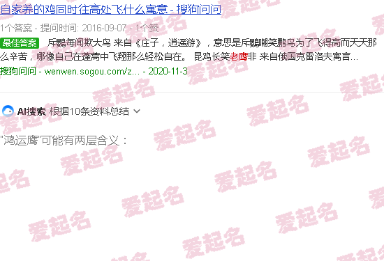 鸿运当头放客厅大忌 - 鸿运鹰