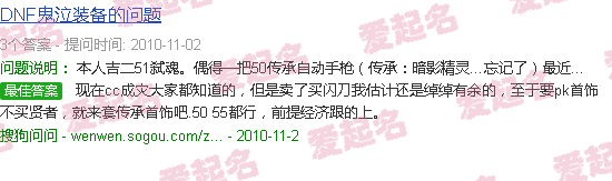 吉群荣个人简历 - 吉群