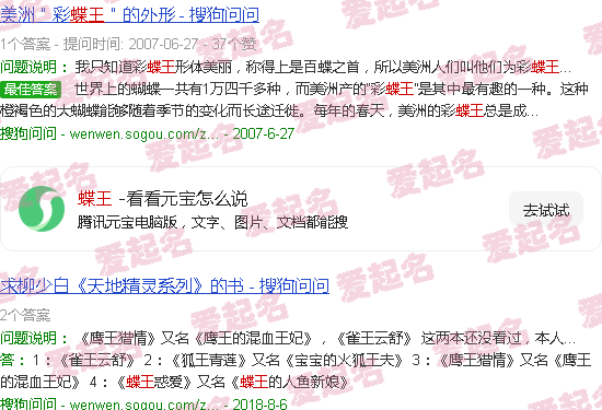 蝶王神酒多少钱一瓶 - 蝶王