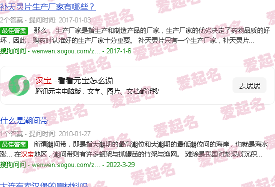 汉堡包怎么做好吃 - 汉宝