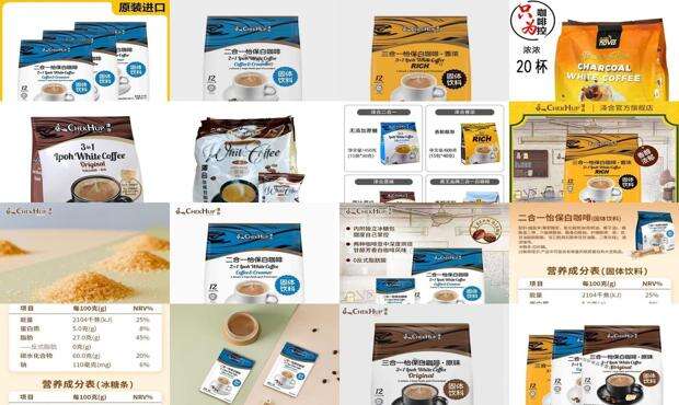 泽合是什么中药 - 泽合