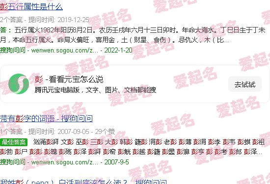 彭羽彤江西理工大学 - 彭羽彤