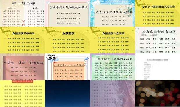 独一无二的好听的昵称 - 独一无二的好听女孩名