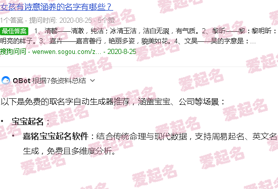 免费取名字自动生成器公司 - 免费取名字自动生成器