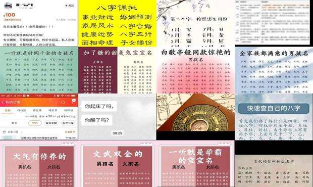 免费测名字生辰八字起名网 - 免费测名字生辰八字