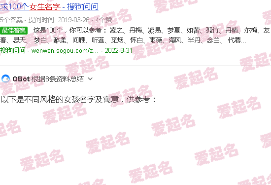 女孩名字简单大方洋气 - 女孩名字