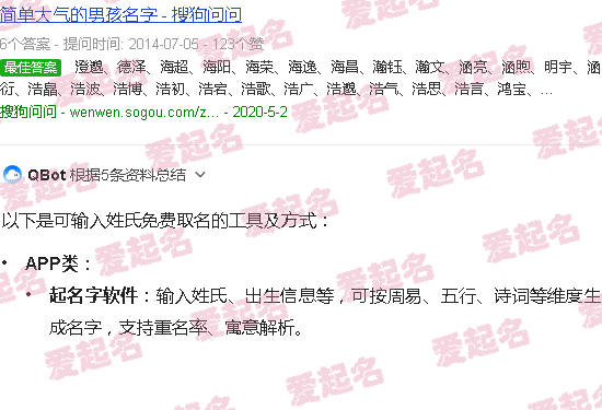 输入姓氏自动取吴名免费 - 输入姓氏自动取名免费取名