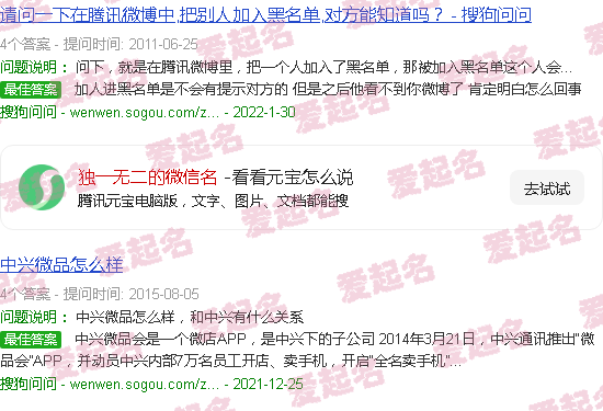 独一无二的微信名女霸气 - 独一无二的微信名