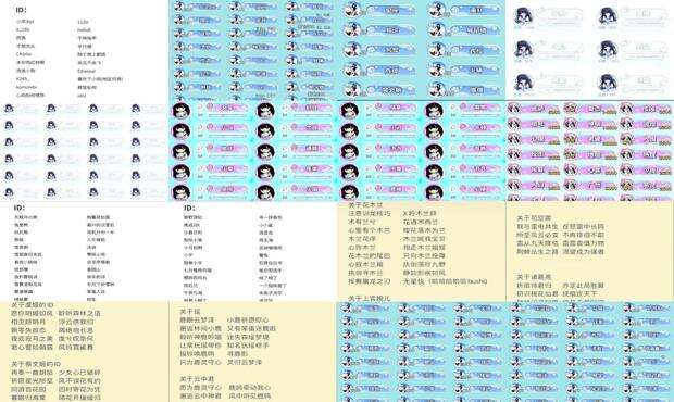 好听稀少的游戏ID女 - 好听稀少的游戏id