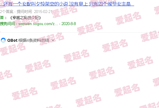 女儿名字洋气有涵养马慕 - 女儿名字洋气有涵养