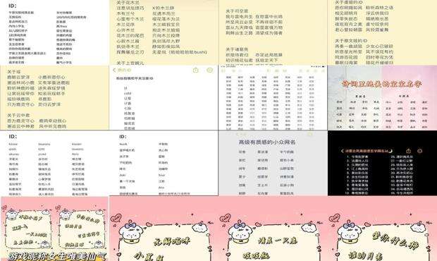 游戏名字简单干净霸气 - 游戏名字简单干净