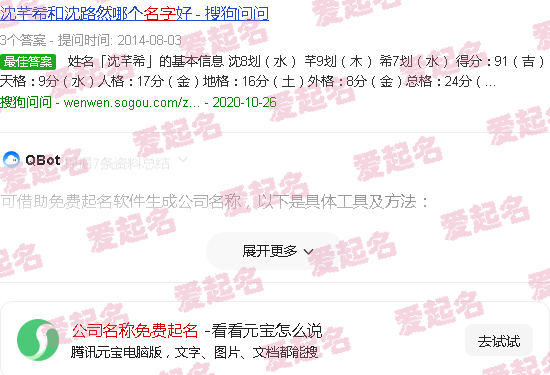 公司名称免费起名五行缺金怎么取名 - 公司名称免费起名