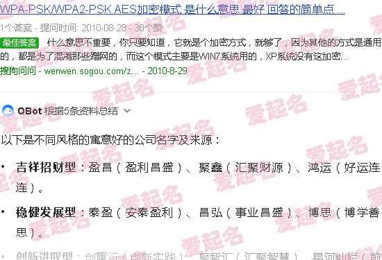 寓意好的公司名称三个字 - 寓意好的公司名字