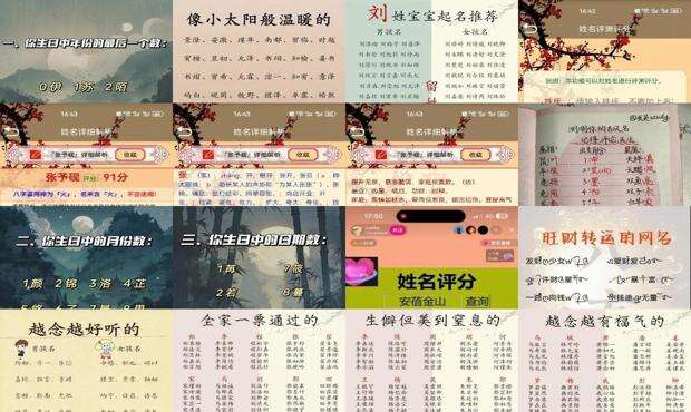 网上起名哪个平台最好 - 网上起名字大全免费测