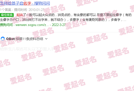 新生儿取名字男 - 新生儿取名字