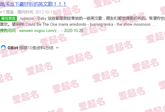 简约干净名字网名 - 简约干净名字