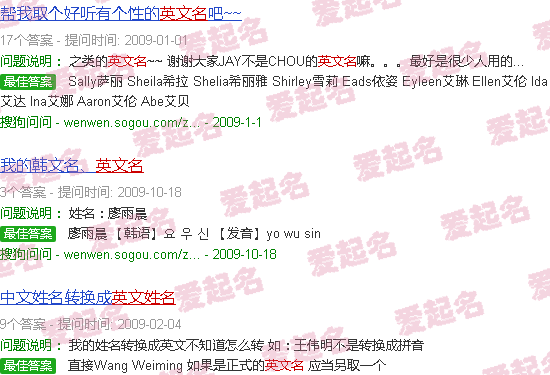 随机英文名生成器 - 英文名生成器