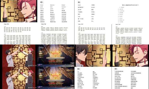 游戏名字女 - 游戏名字