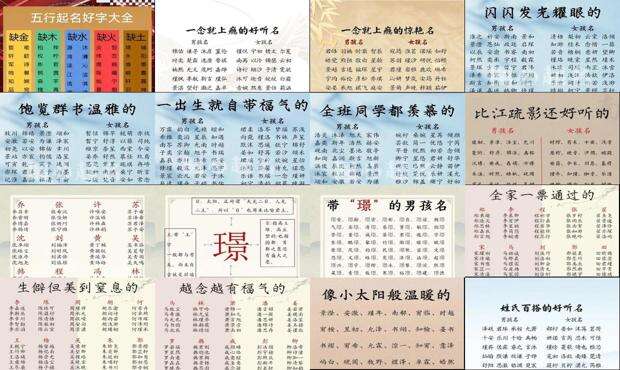 物业公司名字免费起名大全 - 免费起名大全