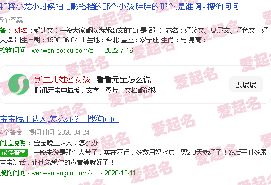 新生儿姓名女孩子带三点水 - 新生儿姓名女孩