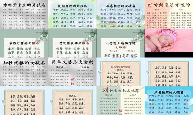 新生儿取名字男顺口 - 新生儿取名字男