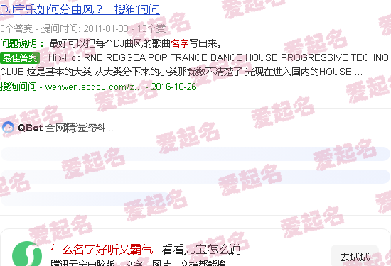 什么名字好听又霸气游戏名 - 什么名字好听又霸气