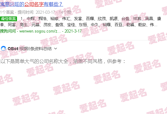 取公司名称大全简单大气聚财的名字土招财 - 取公司名称大全简单大气