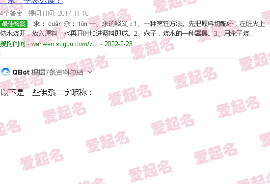 佛系昵称 二字男生 - 佛系昵称 二字