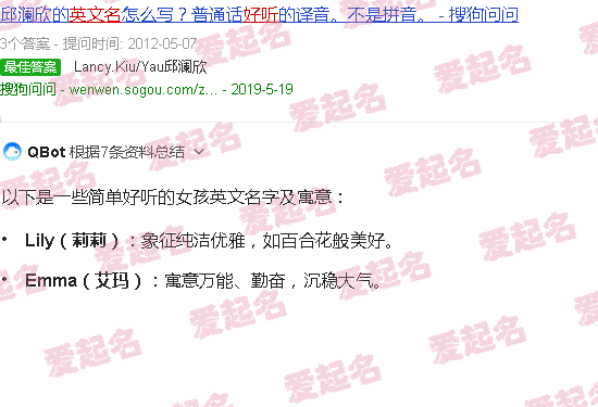 女孩英文名字 简单好听 - 女孩英文名字 简单好听