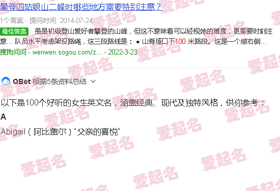 100个好听到爆的猫武士名字 - 100个好听到爆英文名女