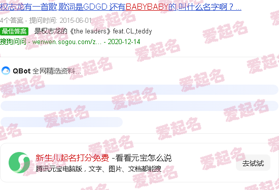 新生婴儿免费取名打分测试 - 新生儿起名打分免费