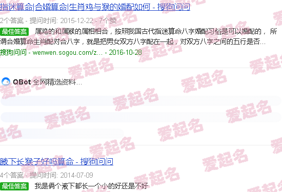 名扬天下周易取名官网公众号 - 名扬天下周易取名网