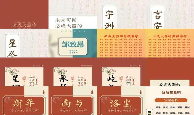 必成大器的男孩名字 - 必成大器的男孩名字