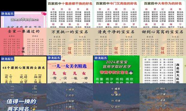 想改名字找谁取名字比较好 - 想改名字找谁取名字比较好