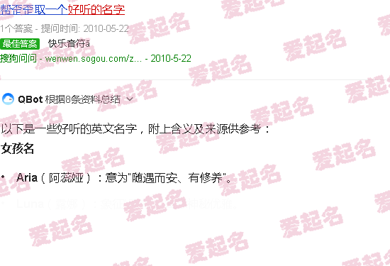 好听的男孩英文名字简单大气 - 好听的英文名字