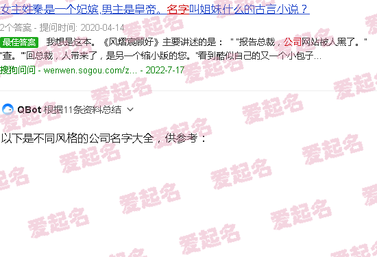 公司名字起名大全三个字 - 公司名字起名大全