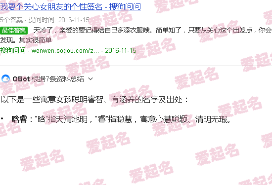 女孩聪明睿智涵养的小名 - 女孩聪明睿智涵养的名字