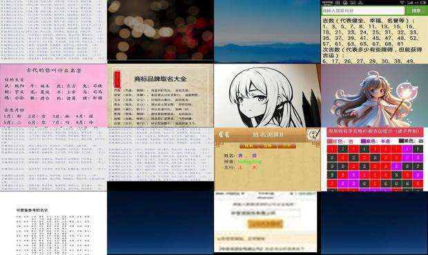 测试名字吉凶,赵有才 - 测试名字吉凶