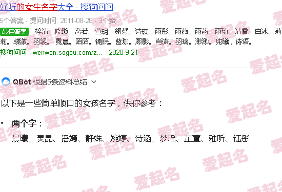 简单顺口的女孩名字加乐字怎么取 - 简单顺口的女孩名字