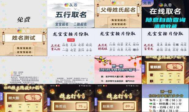 免费名字测试算命最准 - 免费名字测试