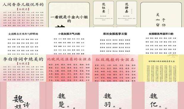 简单顺口的女孩名字加乐字怎么取 - 简单顺口的女孩名字