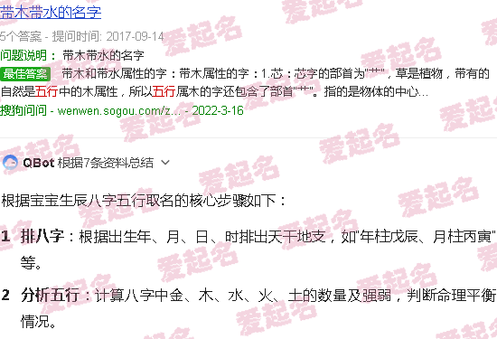 宝宝生辰八字五行算命 - 宝宝生辰八字五行查询取名