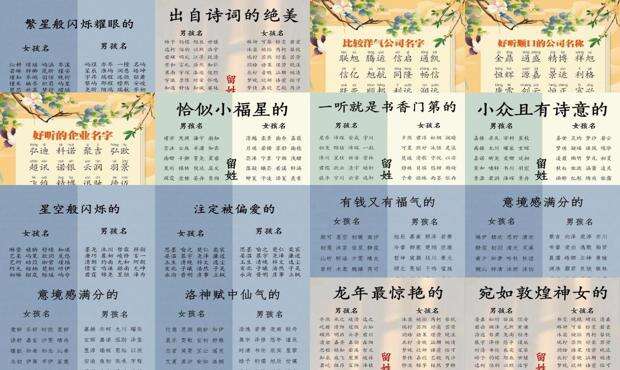 起名网 - 起名网怎么免费取名