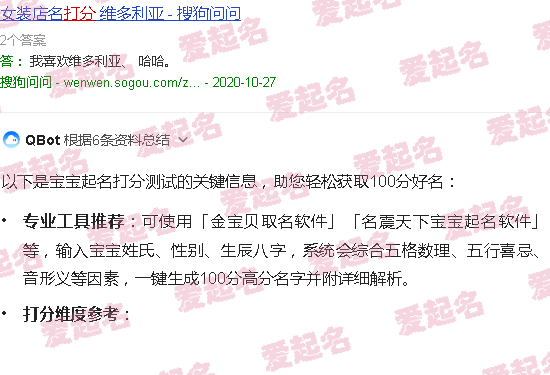 宝宝起名打分测试100分取名测试陈世峰 - 宝宝起名打分测试100分取名测试