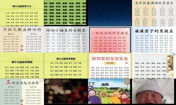 新生儿男宝名字龙年 - 新生儿男宝名字