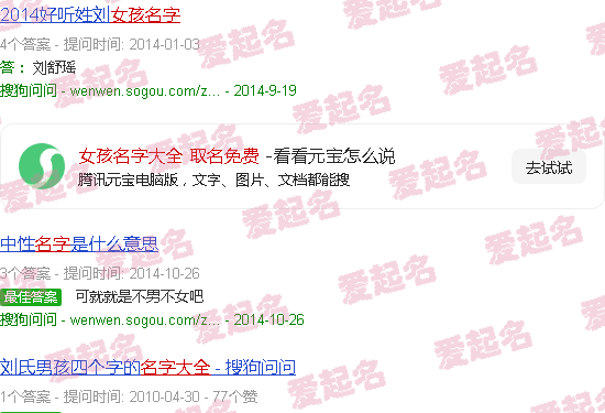 姓李的女孩名字大全 - 女孩名字大全 取名免费