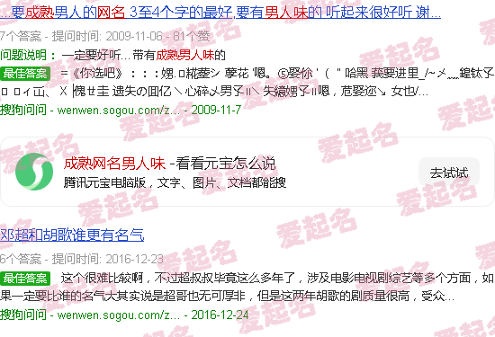 成熟网名男人味三个字 - 成熟网名男人味