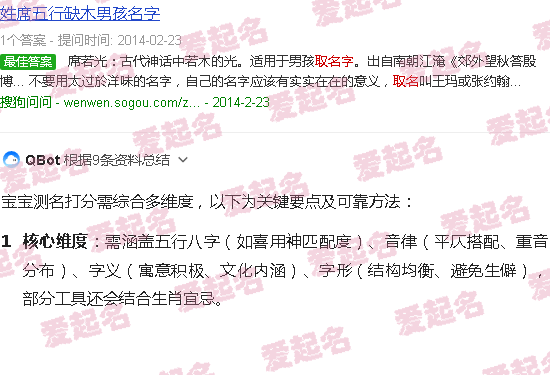 宝宝起名打分测试100 - 宝宝测名打分最准确