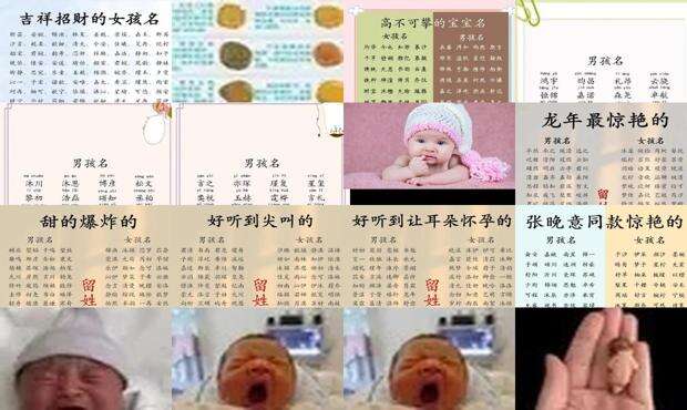 新生儿名字推荐女宝宝 - 新生儿名字推荐