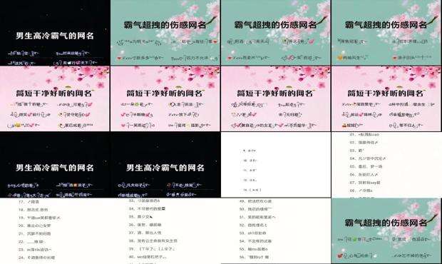 网名霸气超拽冷酷女 - 网名 霸气 超拽 独特